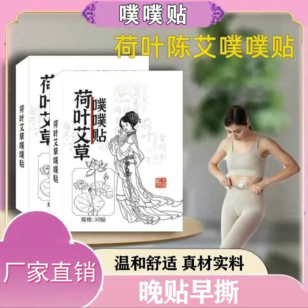 2025 สินค้าใหม่ใบบัว Sinking Ai Poo Poodle Poodle Poodle Herbal Poodle Poodle Po20251022