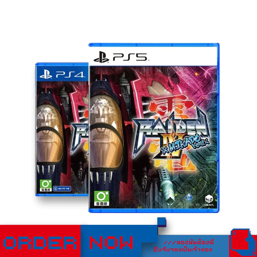PlayStation™ Ps4/Ps5 Raiden IV x Mikado Remix  | bY ClaSsIC GaME |