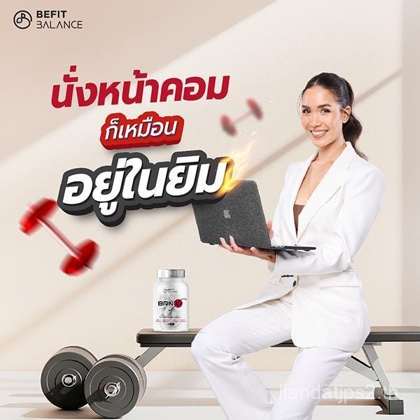 BEFITBALANCE BRN X 30 CAPSULES
