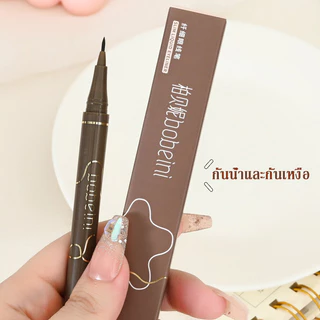 CORNER อายไลเนอร์แบบเเท่ง 0.01 มม. ดินสอเขียนขอบตา หัวปากกาเล็กพิเศษ เขียนง่ายขึ้น เเห้งเร็ว กันน้ำ ติดทนนาน 4สี