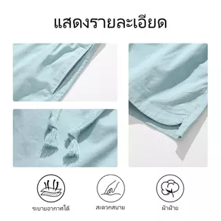 URBAN PIPE กางเกงสั้นเหนือกระดานเข่าสั้นธรรมดาสำหรับผู้ชาย Plain Fashion 100% Cotton Shorts 42510