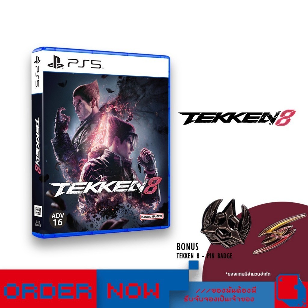 พร้อมส่ง | PlayStation™ PS5 Tekken 8  | bY ClaSsIC GaME |