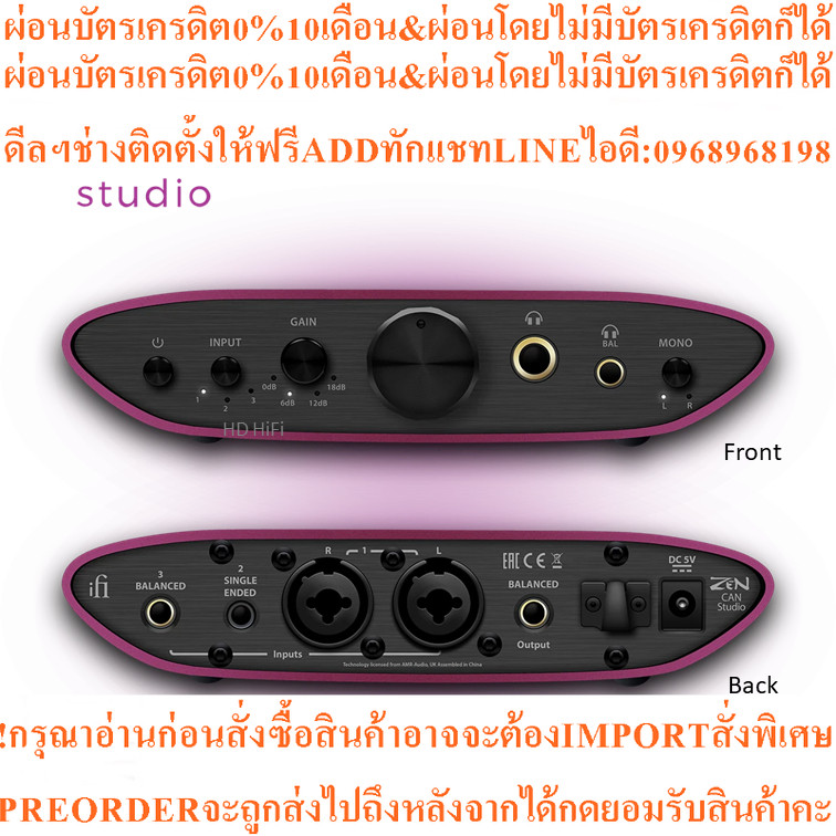 iFi ZEN CAN Studio headphone amplifier