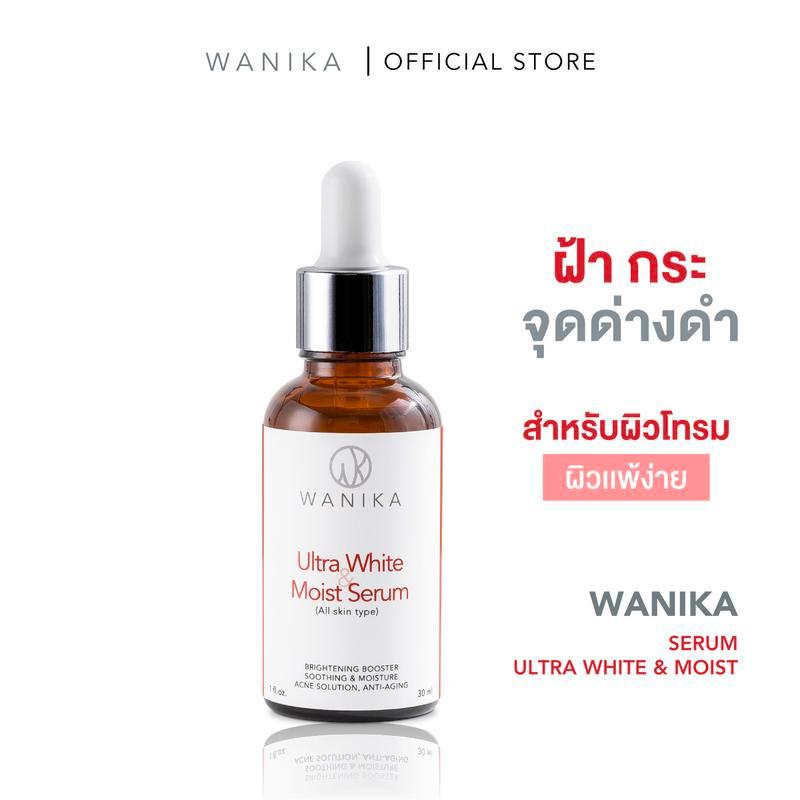 Wanika Serum Wanika U&M เซรั่มบํารุงผิวฝ้า กระ จุดด่างดํา ริ้วรอย ขวดใหญ่ 30 ml คุ้มกว่า