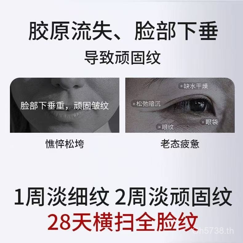 Zhen Collagen Rejuvenating Firming Light Line Lifting Essence Water Glow Collagen Anti-Wrinkle Colla