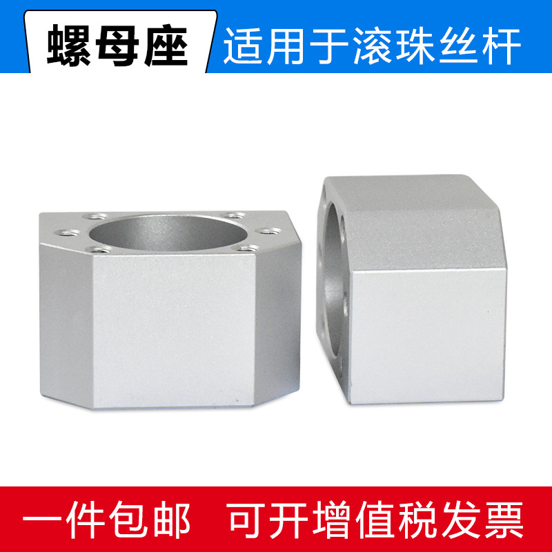 Ball Screw Rod Nut Holder คงที่ DSG1605 1610 2005 2010 2505 3205 3210 4005