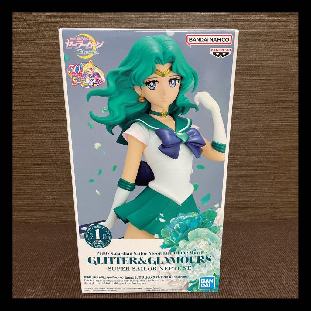 Sailor Moon Eternal Movie GLITTER&GLAMOURS-SUPER SAILOR NEPTUNE Figure