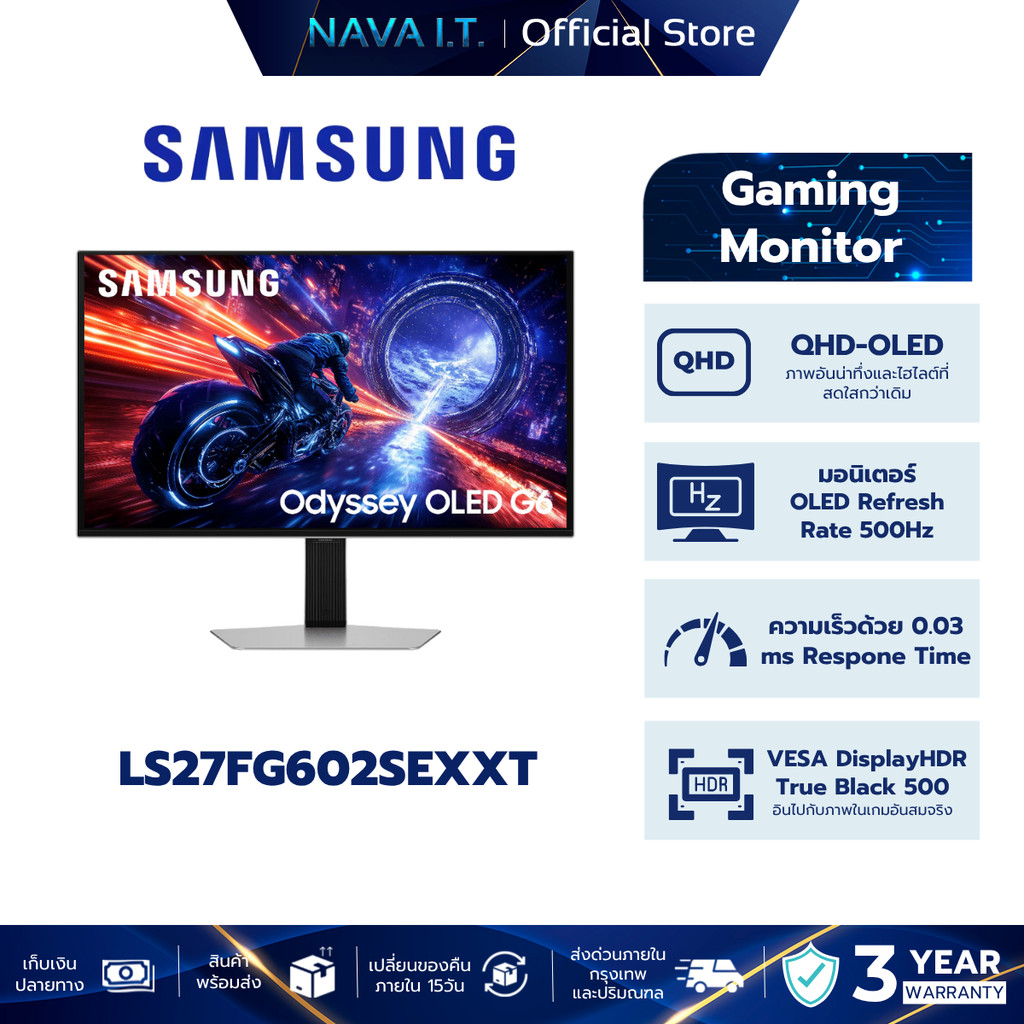 SAMSUNG 27" Odyssey OLED G6 G60SF QHD 500Hz Gaming Monitor รุ่น LS27FG602SEXXT