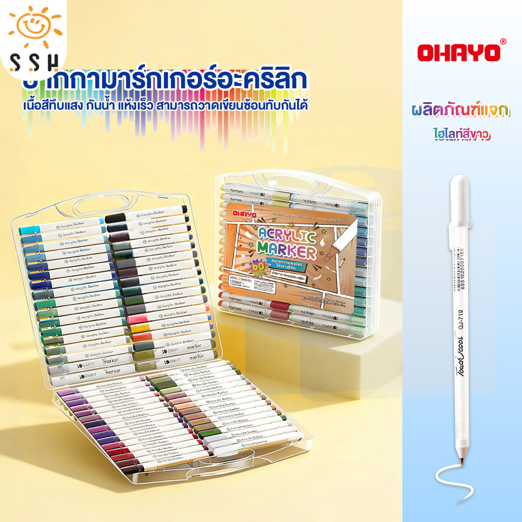 【Ohayo ของแท้】ปากกามาร์กเกอร์อะคริลิค ปากกาอะคริลิค 12/24/36/48/60/80สี สามารถเขียนบนแก้ว พลาสติก หร