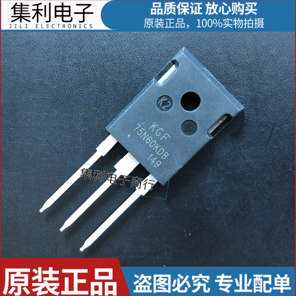 KGF75N60KDB ยี่ห้อใหม่ IGBT ท่อเดี่ยว/เครื่องเชื่อมท่อ TO-247 75A 600V