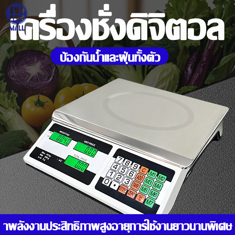 【ส่งด่วน1วัน】ตาชั่งดิจิตอล  เครื่องชั่งดิจิตอล กันน้ำ ทนทาน เล็กที่สุด 0.01 กรัม ความแม่นยำสูง