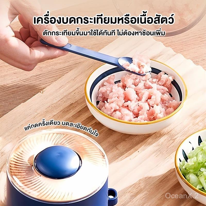 【Agate ของแท้】 เครื่องปั่น อเนกประสงค์ เครื่องปั่นพริก เครื่องบด สามารถใช้สําหรับ ผัก ผลไม้ เนื้อ กร