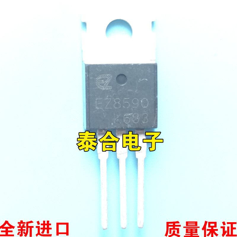 ยี่ห้อใหม่นําเข้า Original EZ8590 TO-220 MOS Controller Field Effect Control 85V92A การประกันคุณภาพ