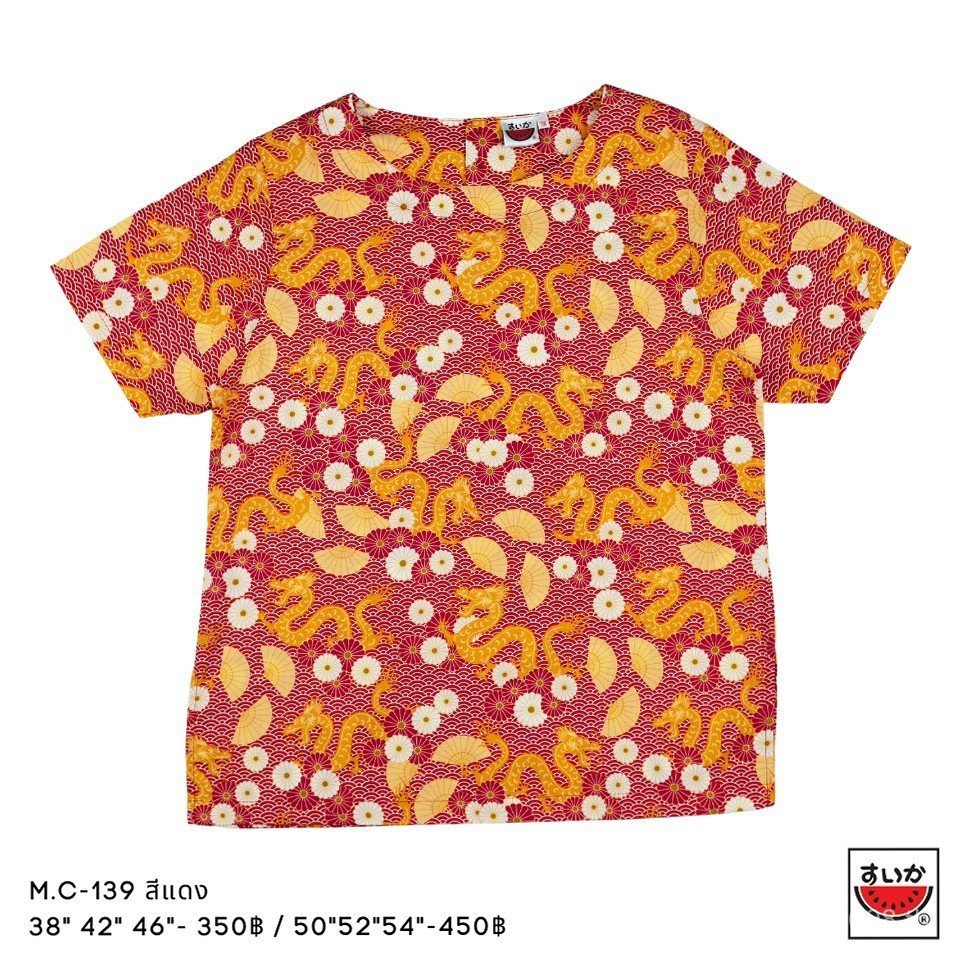เสื้อมัสลินกัญชง ลายมังกร คอปาด แขนสั้น (MC-139)