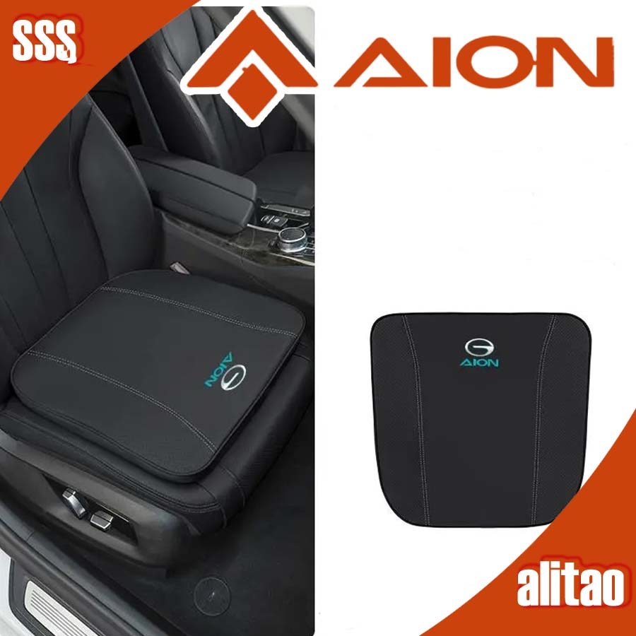 [READY]AION V GEN2 Car Leather Seat Cushion Heightening Seat Cushion  Y PLUS Body Kit Decoration AIO