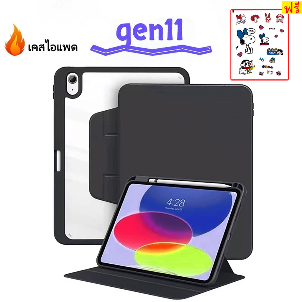 กันกระแทก เคส ไอแพด เคสใส่ air 7 Air6 gen11 5 6 8 7 9 10 Air1 2 3 4 5 pro 11 10.5 12.9 13 mini4 5 6 7 หมุนได้ 360 องศา