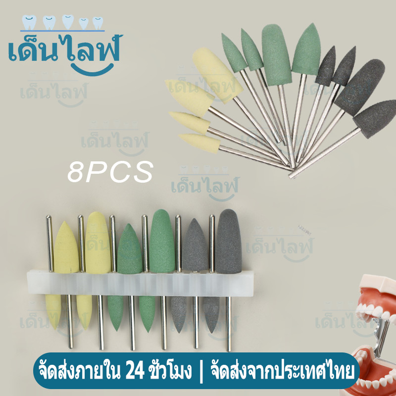 12ชิ้น/เซต ทันตกรรม ซิลิโคน ขัดฟัน ไวท์เทนนิ่ง HP0412 ฟัน ชุดขัด สําหรับมือ ความเร็วต่ํา หัวเจียรซิลิกอนคาร์ไบด์ผสมยาง