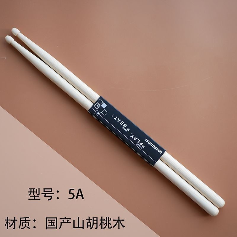 กลองแท่ง 5A7A ไม้โอ๊คสีแดง hickory กลองไม้กลองกลองกลอง 5A7A 红木 山桃กลองไม้กลองกลองกลองวิทยาลัยกลองกลอง