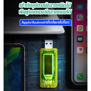 🚀ลดกระหน่ำ🚀【อุปกรณ์ฟื้นฟูแบเตอรี่มือถืออัจฉริยะ】​​อุปกรณ์ซ่อมแบตมือถือ​/​​เครื่องกระตุ้นแบตเตอรี่​/ฟื้นฟูแบตเสื่อมสภาพได้จริง ใช้ง่าย พกพาสะดวก​