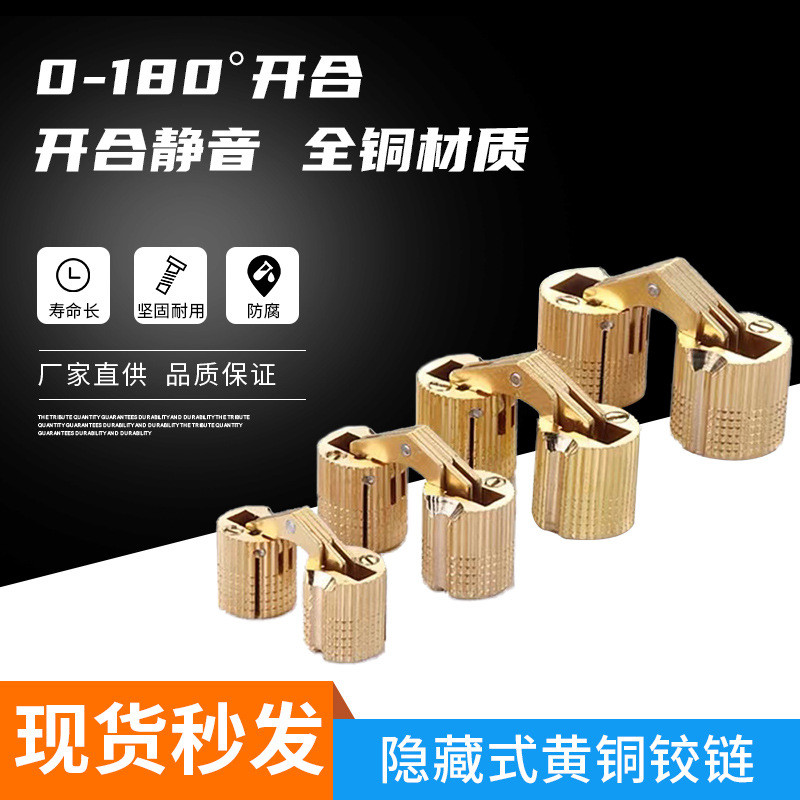 ทองเหลืองซ่อนบานพับทรงกระบอกซ่อนบานพับคอลัมน์ทองแดงกล่องไม้กล่องของขวัญการเชื่อมต่อมุมขนาดใหญ่แบนพับ