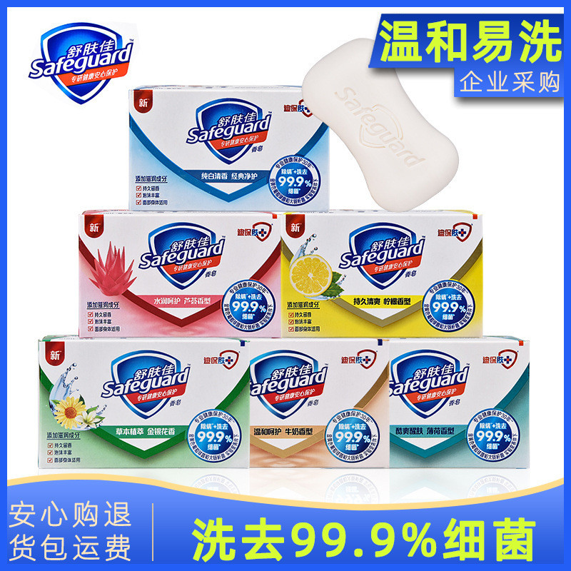 สบู่ผ่อนคลายกําจัดไรฆ่าเชื้อสบู่น้ํานมมะนาวสีขาวบริสุทธิ์สบู่ล้างหน้าสบู่ประเภทกลิ่นหอมต่างๆพร้อมสต็