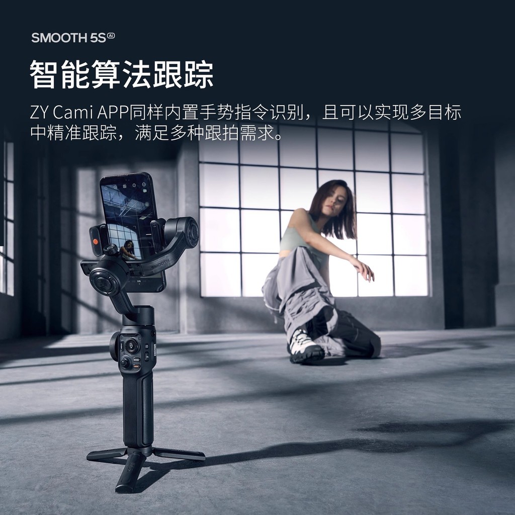 Zhiyun smooth5s โทรศัพท์มือถือ Stabilizer Anti-Shaking มือถือ Gimbal Live vlog ยิง Handy เครื่องมือ 
