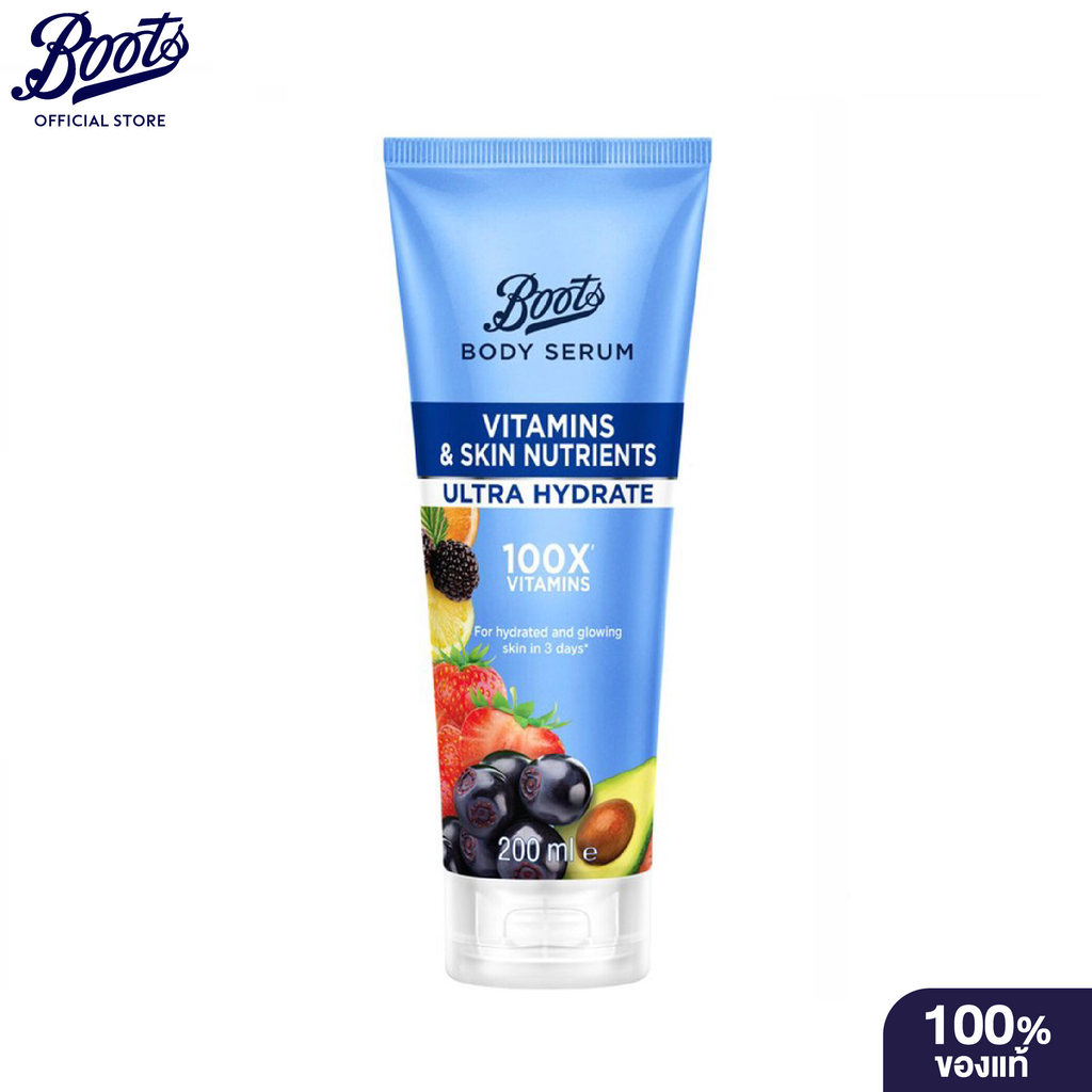 Boots Body Serum Vitamins & Skin Nutrients Ultra Hydrate  200Ml บู๊ทส์ บอดี้ ซีรั่ม วิตามิน แอนด์ สกิน อัลตร้า ไฮเดรต