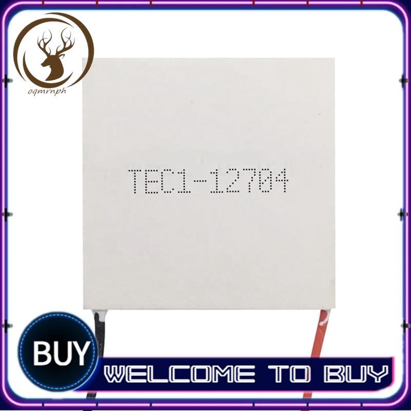 TEC1-127804 Thermoelectric Cooler Peltier 30mmx30mm TEC1 12704 องค์ประกอบโมดูล 12V4A Cooling Peltier