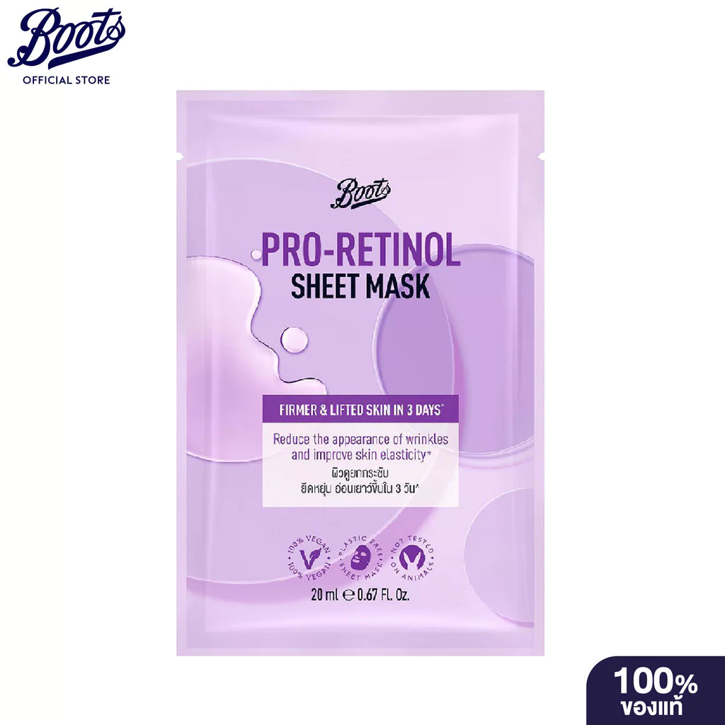 Boots Pro-Retinol Sheet Mask 20Ml บู๊ทส์ โปร-เรตินอล ชีท มาส์ก 20 มล.