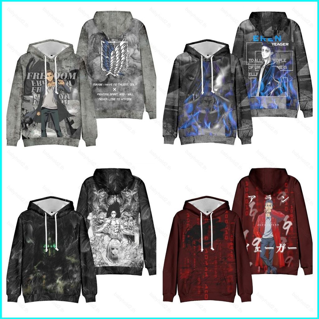 เสื้อฮูดี้แขนยาว Unisex พล่านขนาดใหญ่ สไตล์ Cosplay จากอนิเมะ Attack on Titan แบบ Eren Jaeger