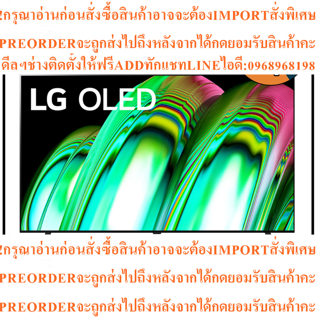 LGรุ่นOLED77A2Self Lighting Dolby Vision&Atmos OLED A2PSA4K Smartทีวี77นิ้วสินค้าใหม่ๆสั่งจากศูนย์แท