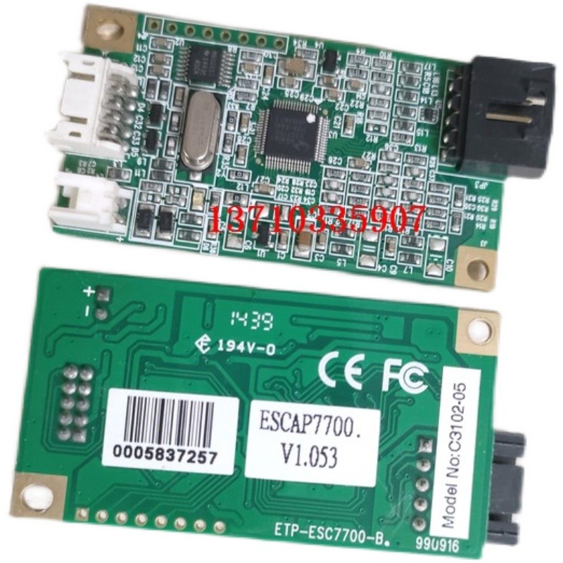 การ์ดควบคุมการสัมผัสจอแสดงผล ETP-ESC7700-B ESCA7700 V1.029