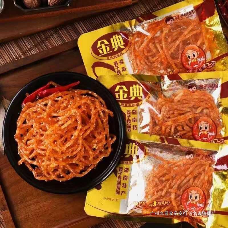 Yanzi Golden Classic Spice Strips Strips แถบเผ็ดคลาสสิกหลังจาก 8090 ของว่างคิดถึงวัยเด็ก ของว่างยามว