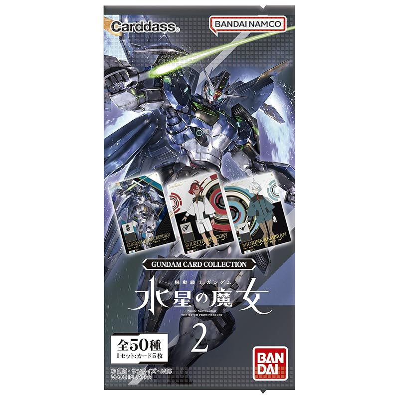 BANDAI GUNDAM CARD COLLECTION Mobile Suit Gundam: The Witch from Mercury 2 (BOX) - Contains 20 packs