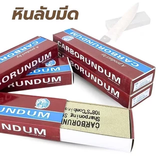 Marin TEE หินลับมีด หินลับมีด 2 หน้า ทนทาน เนื้อทรายคุณภาพสูง ขนาด 5 x 20 x 2.5 ซม.