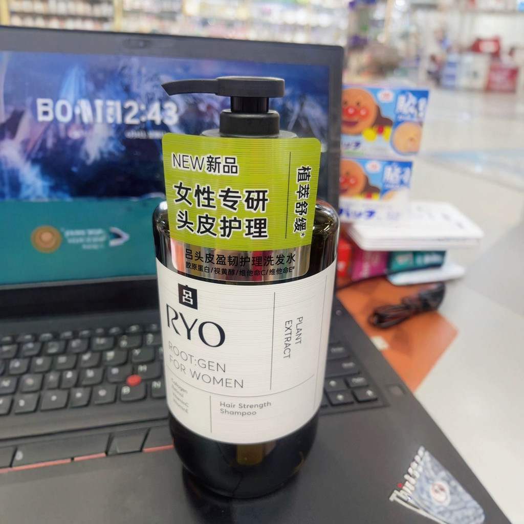 2024 เวอร์ชั่นเกาหลีใหม่ RYO/Lu Shampoo, Scalp Volumizing Care Shampoo