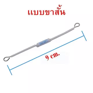 Thermofuse หม้อหุงข้าวฟิวส์ กระทะไฟฟ้า 185C /10A 5 ชิ้น ฟิวส์ลวด