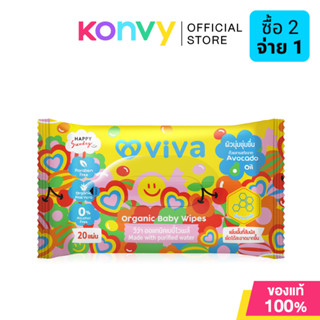 ViVa x Happy Sunday Organic Baby Wipes 20 Sheets วีว่า ผ้าเป…