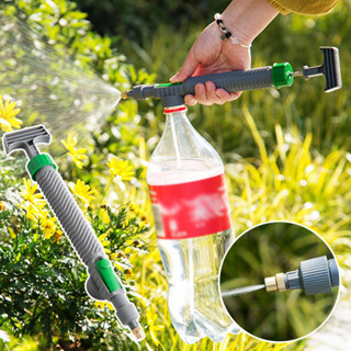 COD หัวพ่นสเปรย์ หัวฉีดแรงดัน ใส่กับขวดน้ำอัดลมได้ หัวฉีดรดน…