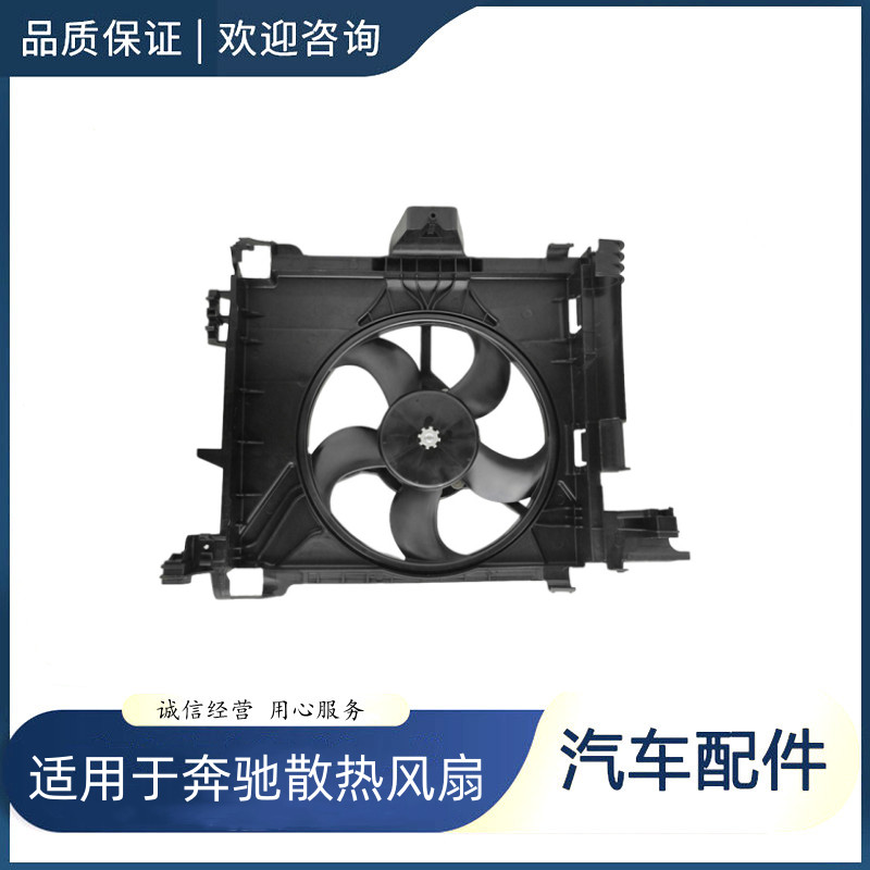 เหมาะสําหรับ Mercedes-Benz W220 W221 S300 S320 S350 ML350 GL450 พัดลมอิเล็กทรอนิกส์พัดลมระบายความร้อ