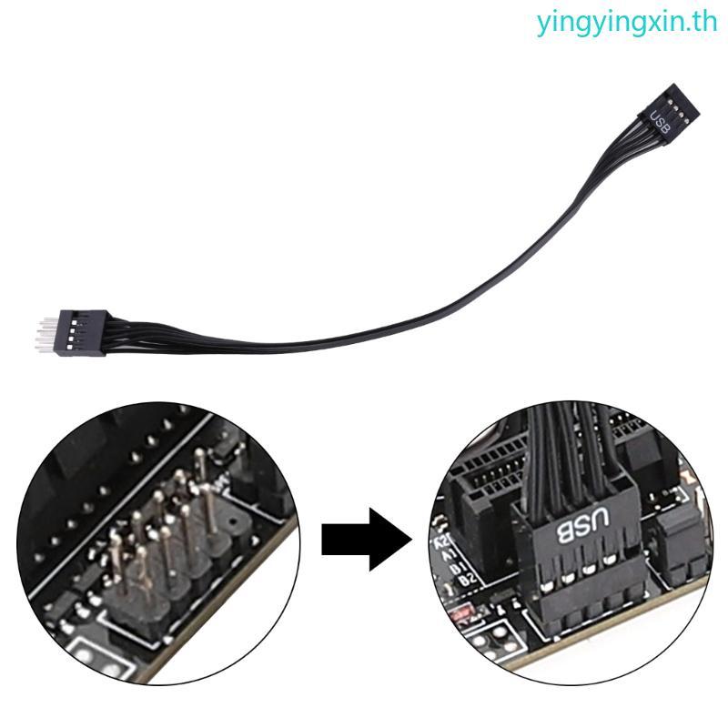YIN ความเร็วสูง 9Pin USB 2 0 สายต่อชายกับหญิงสําหรับเมนบอร์ดคอมพิวเตอร์