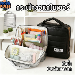 กระเป๋าออแกไนเซอร์ กระเป๋าเครื่องสำอาง แบบพกพา ความจุขนาดใหญ่ แพ็คเกจเมฆ กระเป๋าเครื่องเขียน กระเป๋าเครื่องสำอาง มีซิป