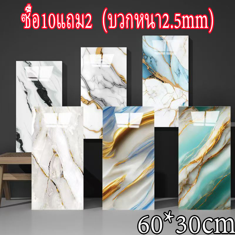30*60cm สติ๊กเกอร์ wallpaper ลายหินอ่อน สําหรับติดตกแต่ง ผนังห้องน้ำ ห้องครัว กันน้ำมีกาวในตัว กันลื