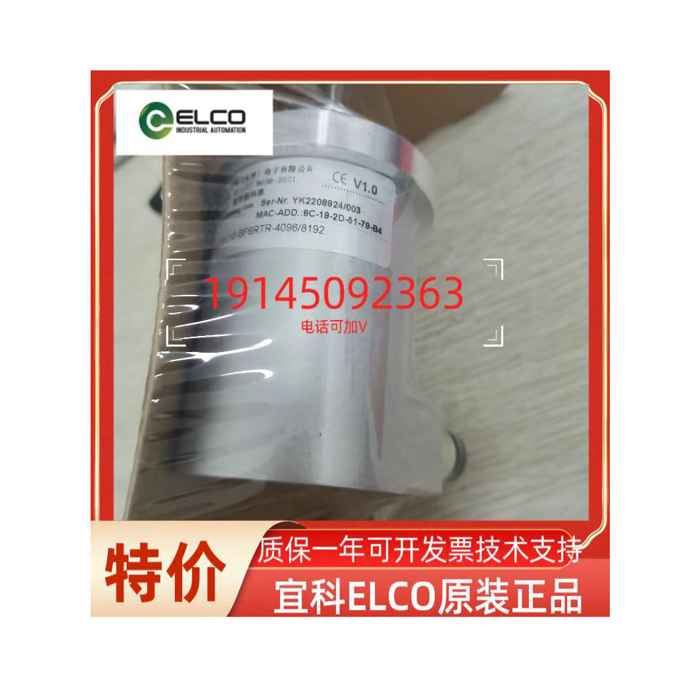 Encoder PNC50C10-BF6RTR-8192 Yike ELCO ของแท้ Inquiry