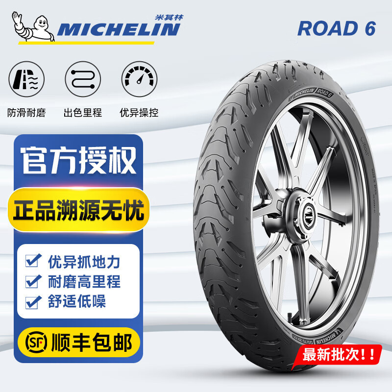 Michelin Semi-Road Sports Motorcycle road6gtmichelin Tyre Rest Melting Heat High Performance