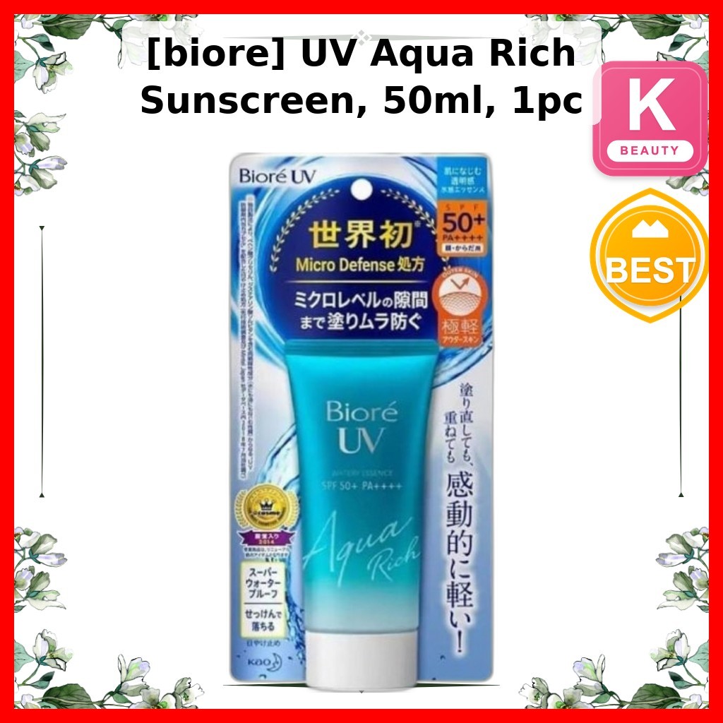 [biore] UV Aqua Rich Sunscreen, 50ml, 1pc / Korean Sunscreen SPF50 / สูตรบางเบา / ของแท้ 100% โดย al