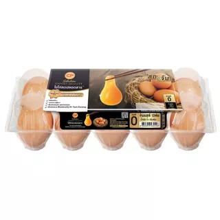 ซีพีไข่ไก่เบอร์0 แพค 10ฟอง C.P. Egg No.0 Pack 10pcs. [หมายเลขบาร์โค้ด 8850653432206 ]