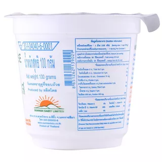 ออลลี่คอตเตจชีส 100กรัม Alli Cottage Cheese 100g. [หมายเลขบาร์โค้ด 8851262139029 ]