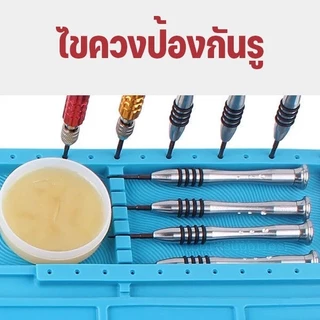 แผ่นยางรองซ่อมมือถือมีแม่เหล็ก แผ่นรองซ่อมกันความร้อน เดสก์ท็อปไม่รกอีกต่อไป แม่เหล็กแรงสูงในตัว