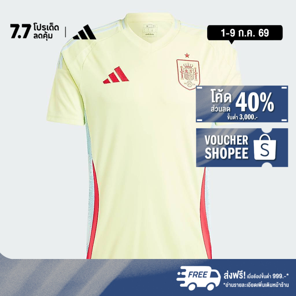 adidas Football Spain 24 Away Jersey Men Yellow IS9033
